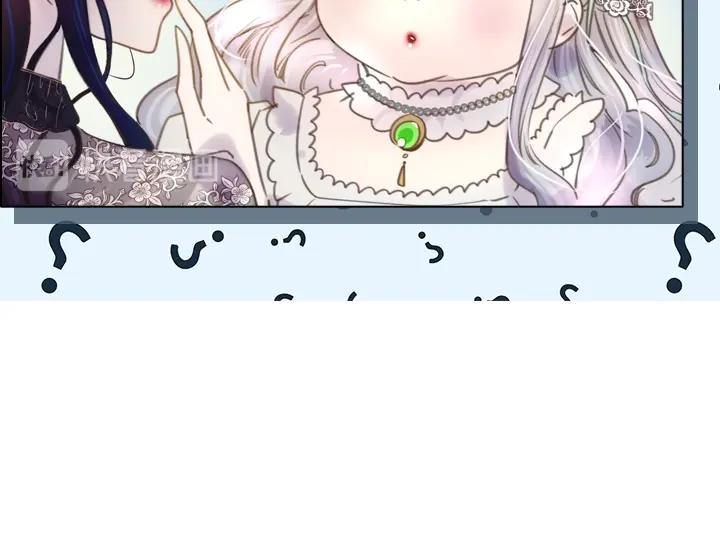 第3话 茶艺闺蜜33