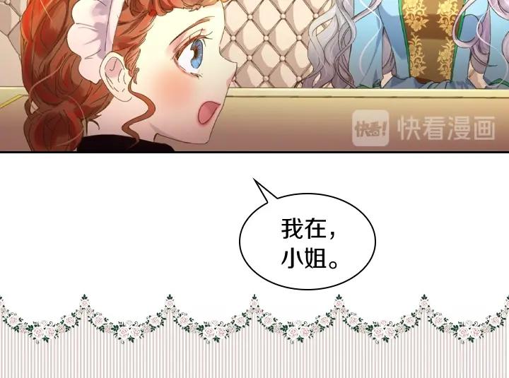 第8话 邀请函47