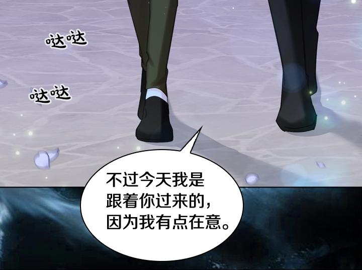 第54话 正式交往97