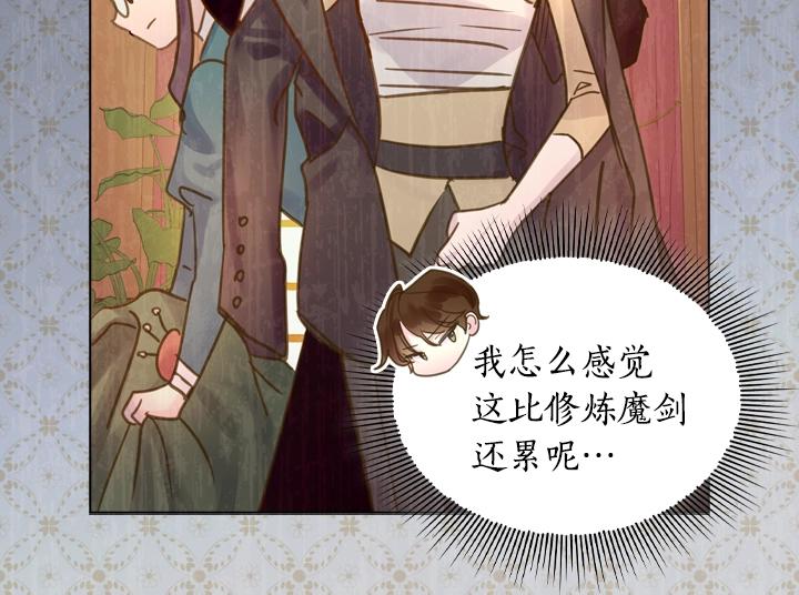 第34话 出大事77