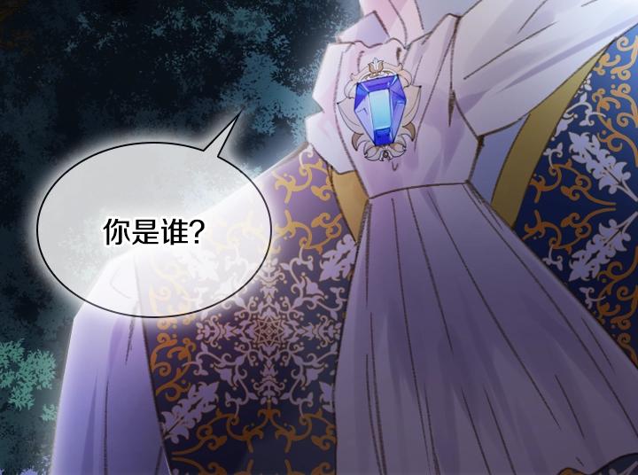 第17话 真相59