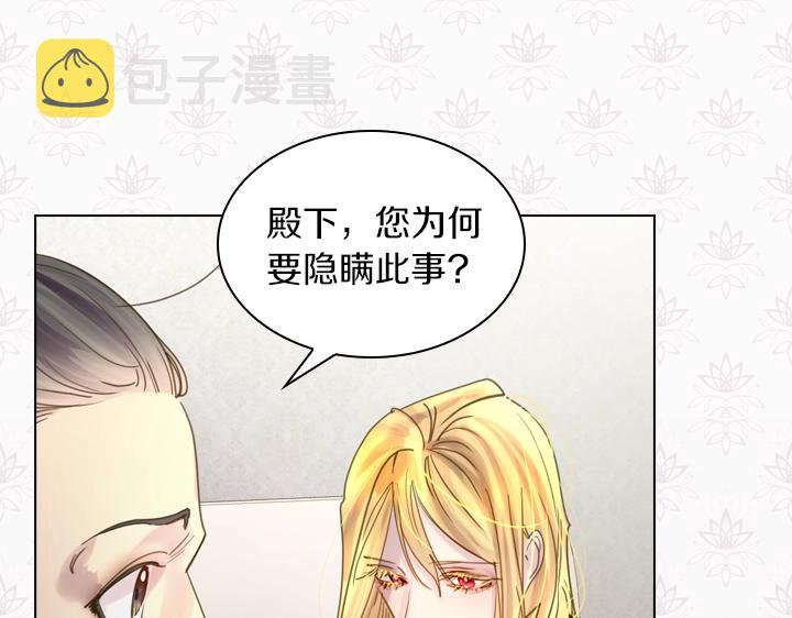 第38话 又见面了16