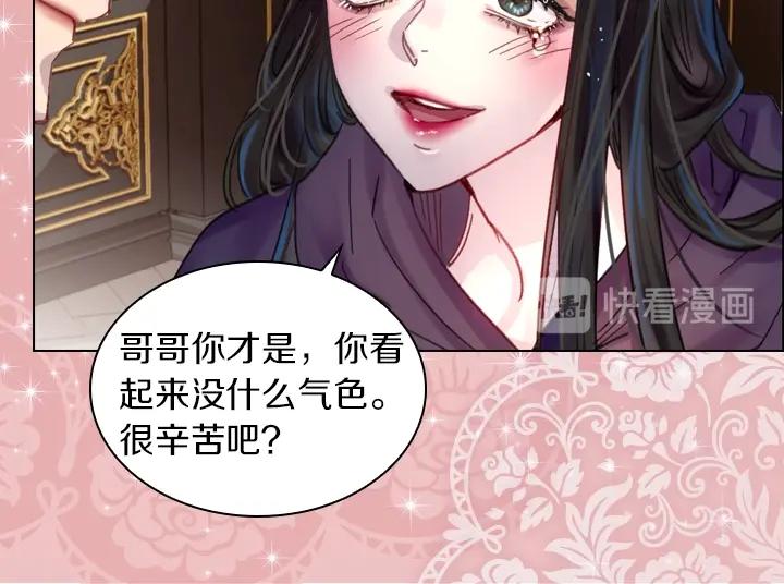 第27话 刽子手109