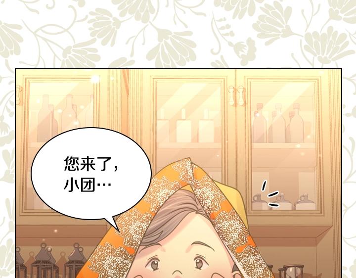 第34话 出大事66