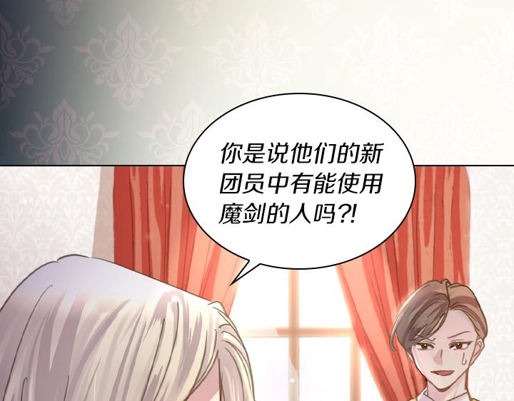 第48话 告白98