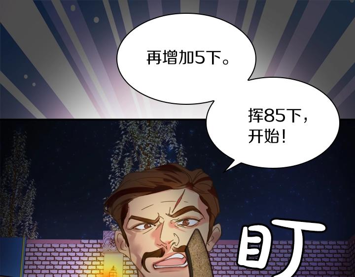 第6话 减肥大计划12