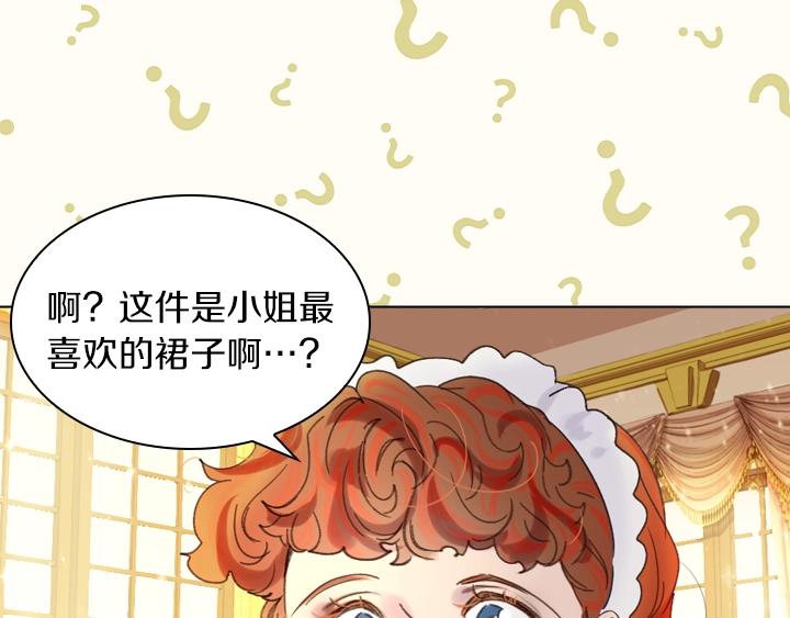 第5话 点燃复仇之火124