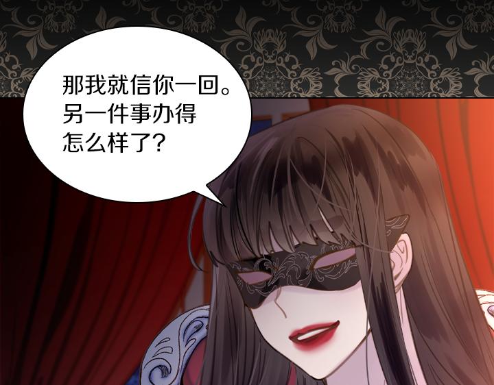 完结篇 投奔你10