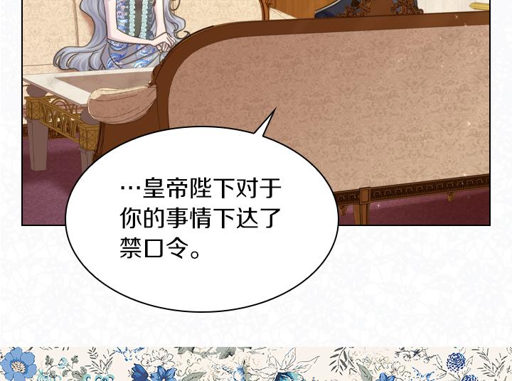 第71话 与你在一起101