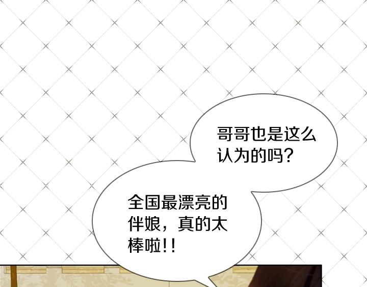 第4话 危机时刻16