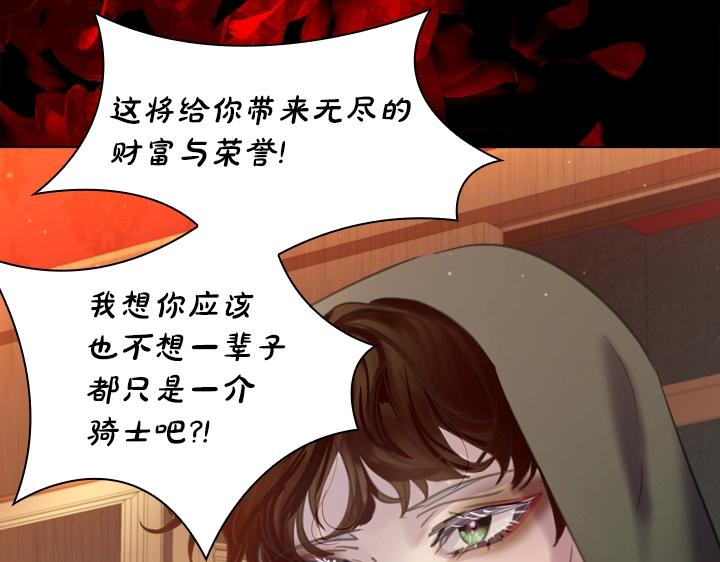 第56话 变装80