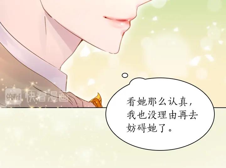 第6话 减肥大计划125