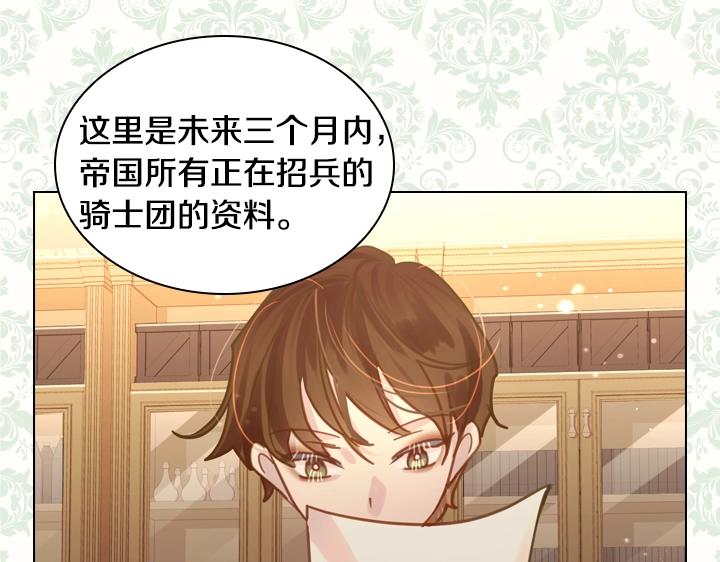 第34话 出大事80
