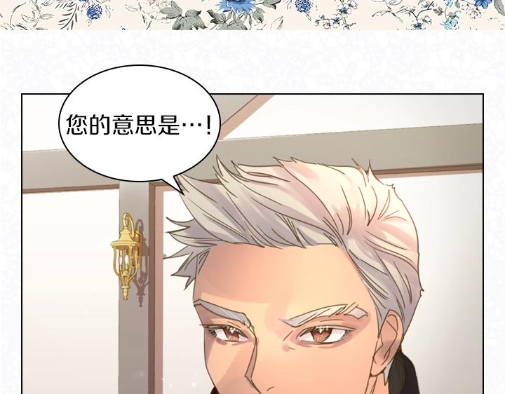 第37话 “游乐王子”上线108