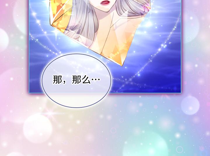 第69话 病危113