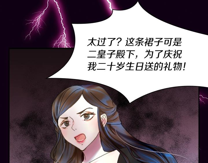 第8话 邀请函116