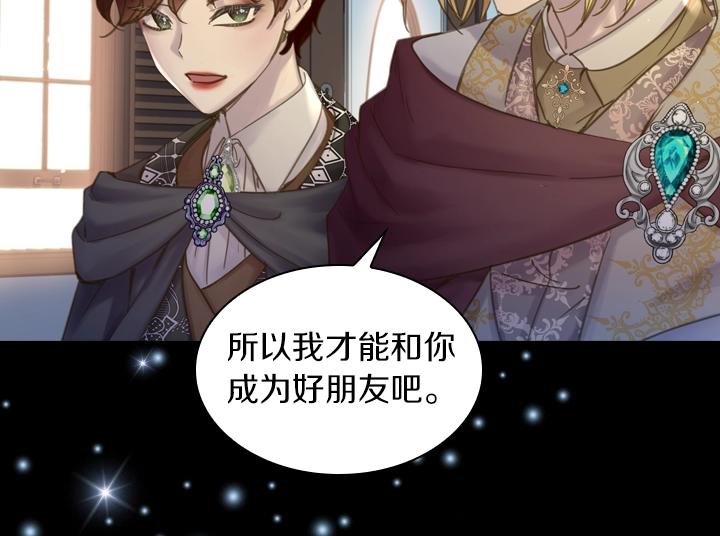 第57话 中埋伏105