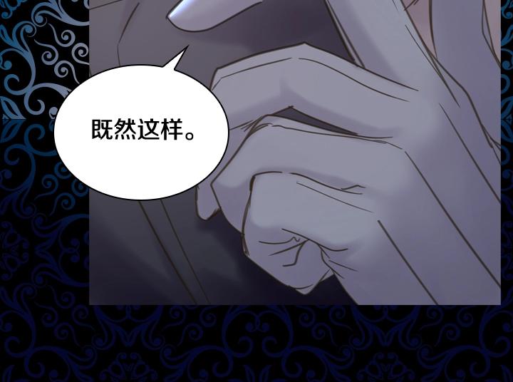 第59话 互呛121