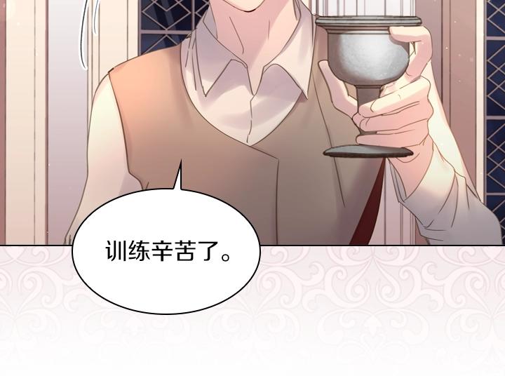 第53话 告白103