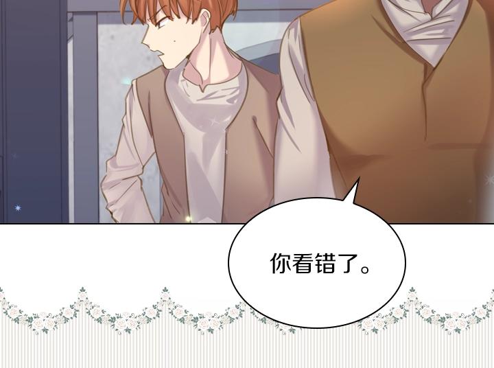 第55话 危机21