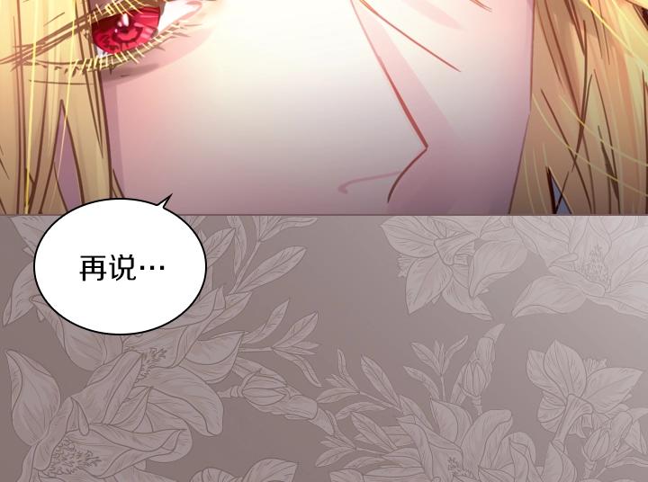 第32话 对决开始85