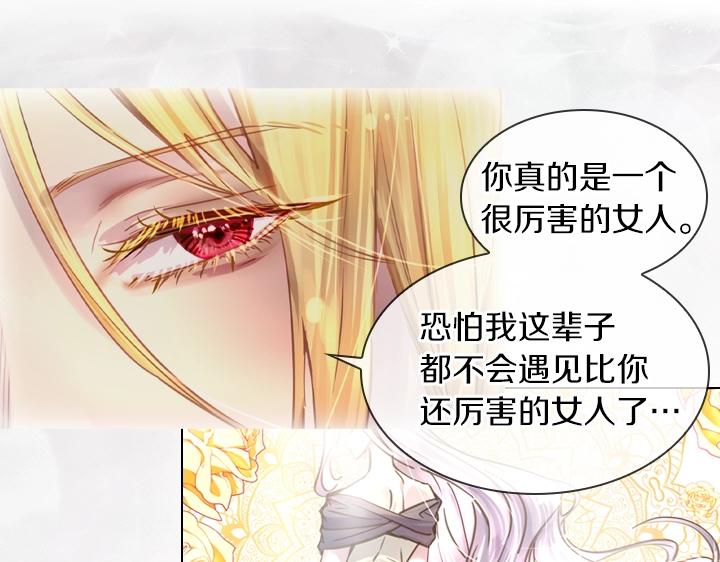 第51话 兄弟是女人78