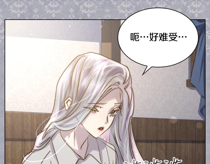 第62话 安心102