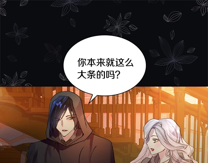 第11话 完美复仇44