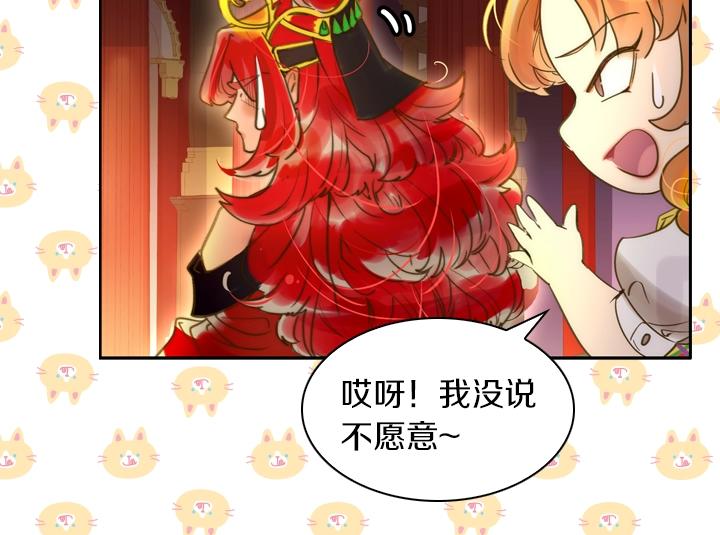 第1话 第5次重生69