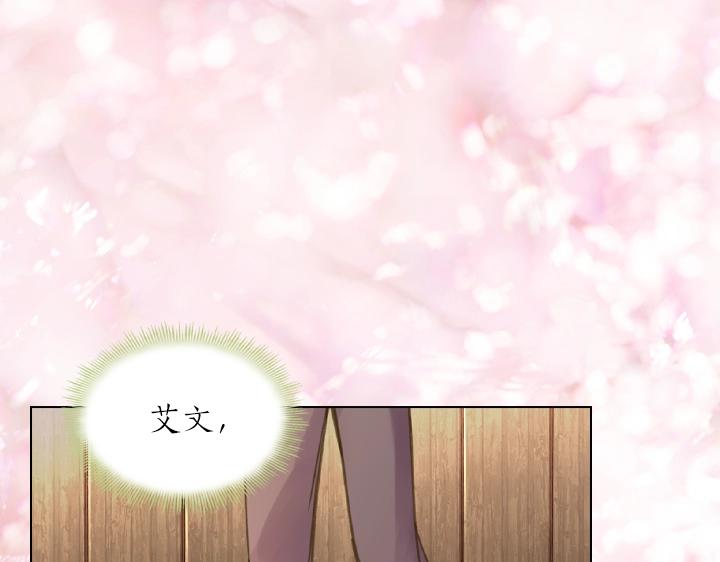 第45话 掉马甲？112