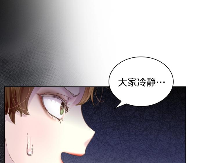 第52话 怀疑44
