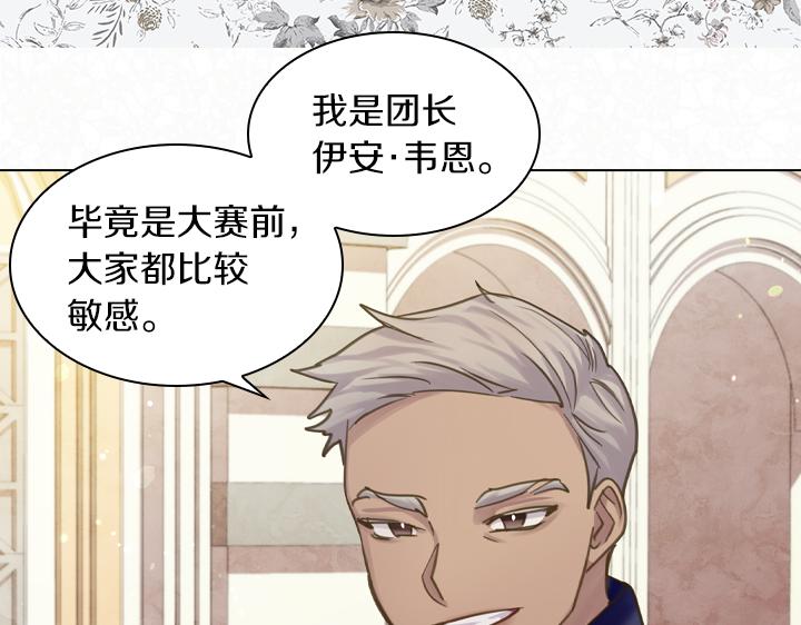 第65话 探班36