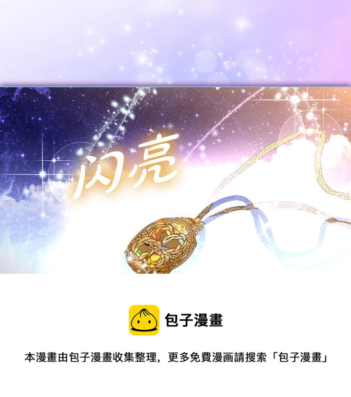 第69话 病危104