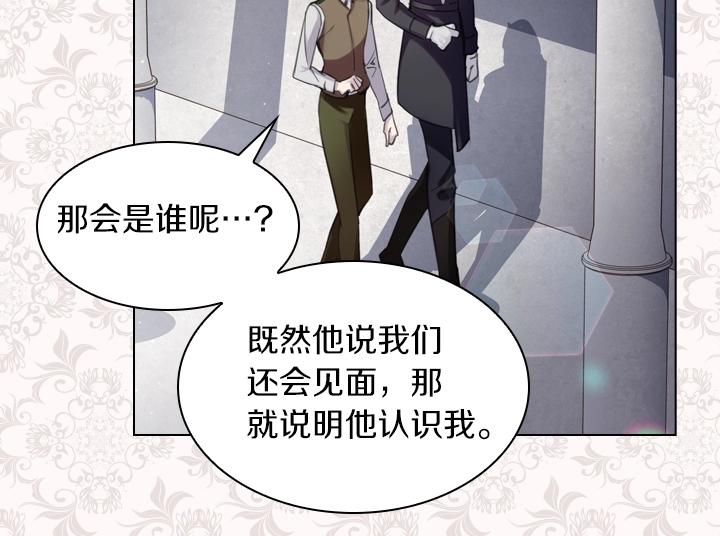 第58话 保护93