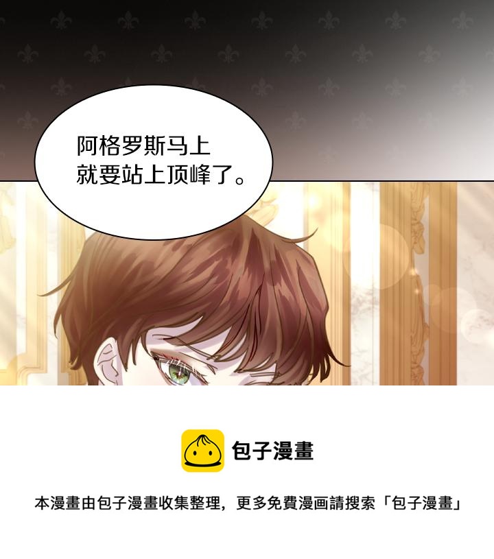 第66话 后援团92