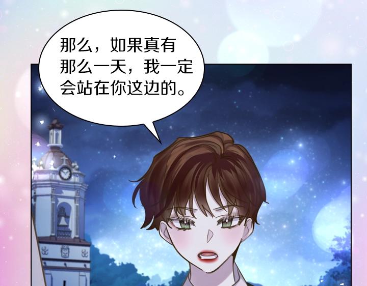 第64话 喜欢你94