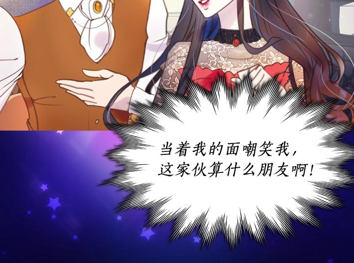 第3话 茶艺闺蜜29