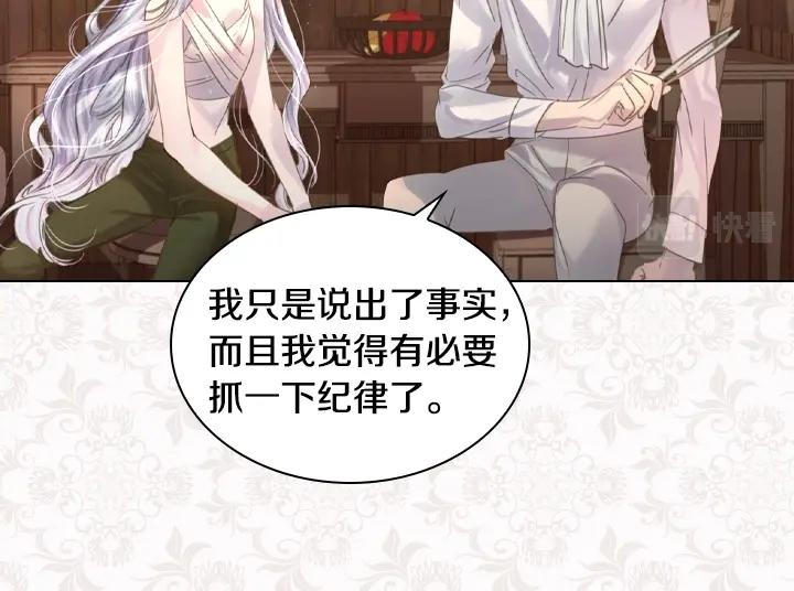 第48话 告白31