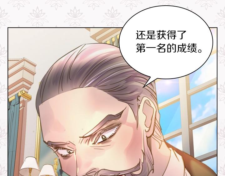 第42话 胜利116
