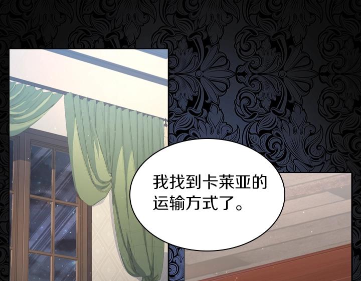 第57话 中埋伏70