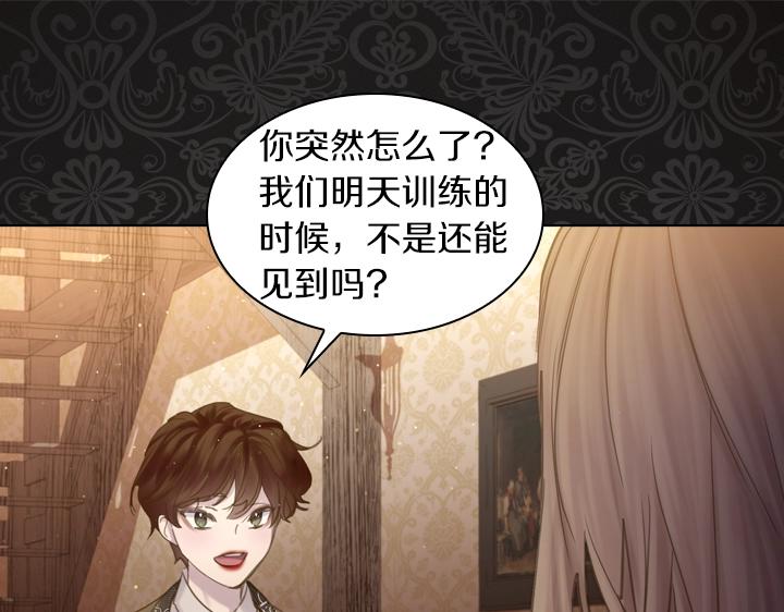 第57话 中埋伏44