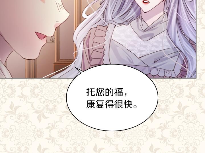 第20话 “反客为主”125