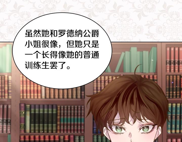 第59话 互呛38
