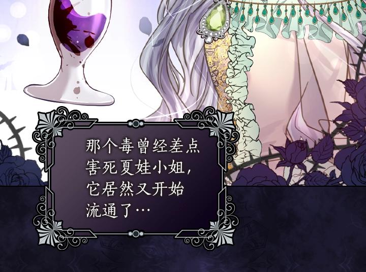 第48话 告白95