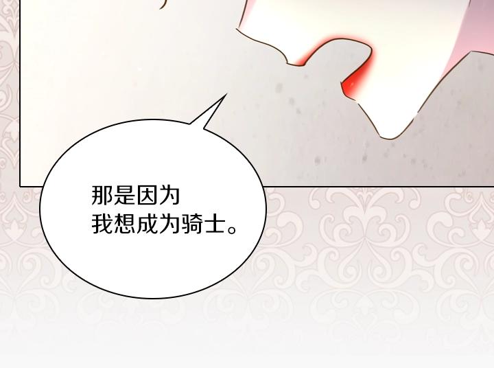 第41话 别扭29