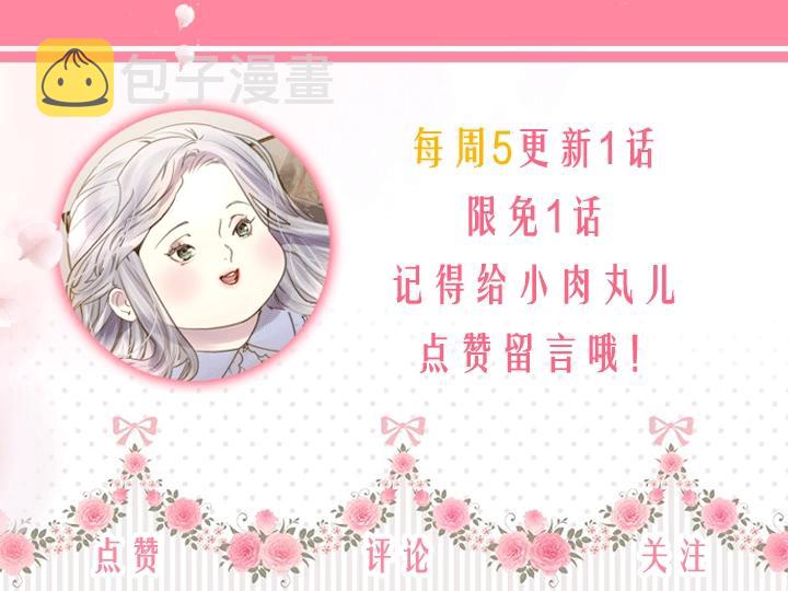 第29话 “讨债”143