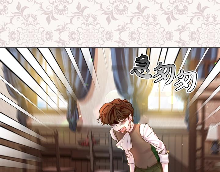 第43话 贴身室友？118