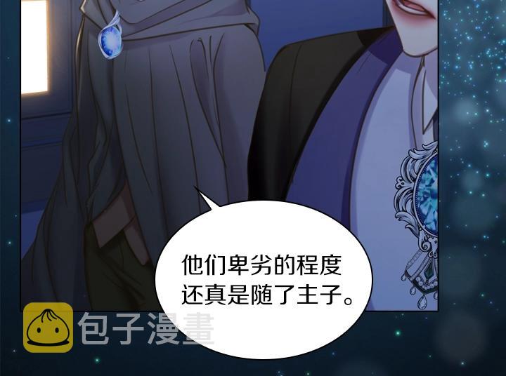 第56话 变装119