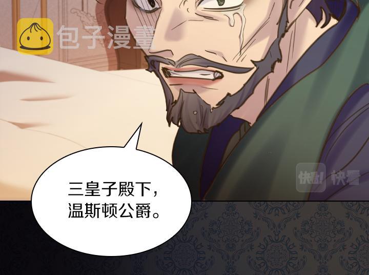 第69话 病危43