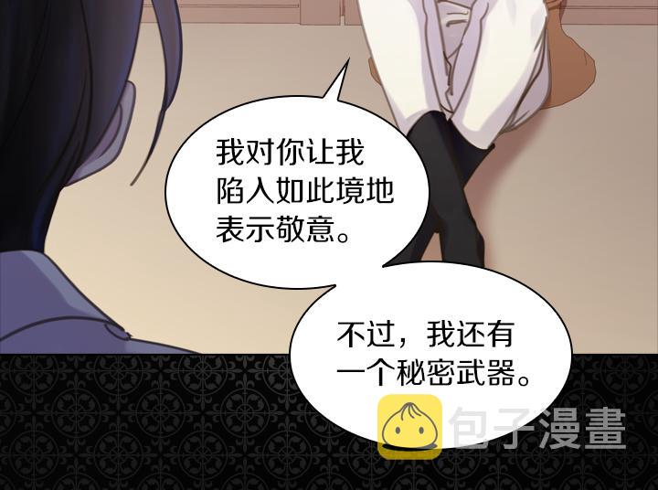 第68话 赛场上33
